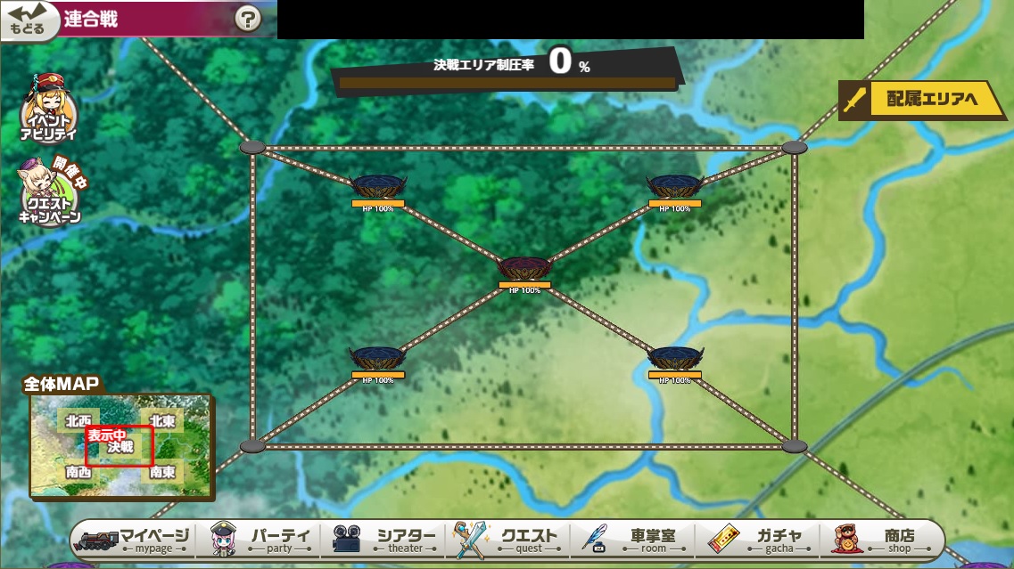 決戦全体MAP