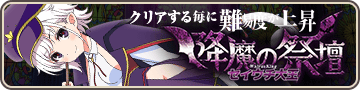 セイウチ大王襲来