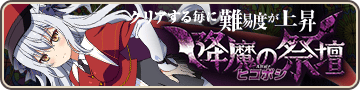 ヒコボシ