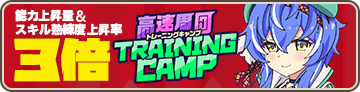 入隊訓練：カオヤイ