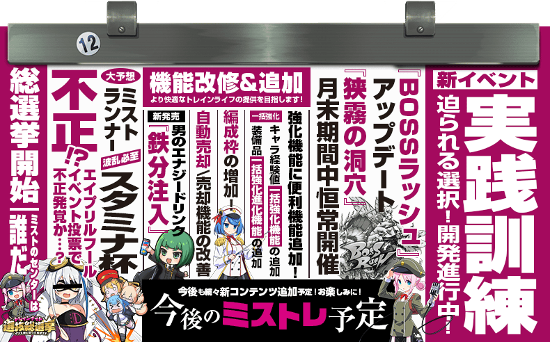 今後の予定-202105.png