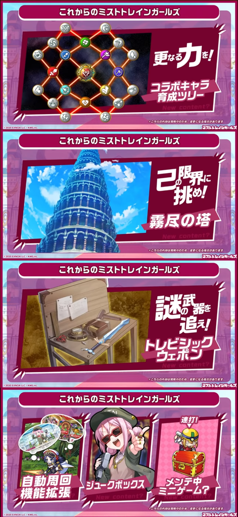 今後の予定-202203.png