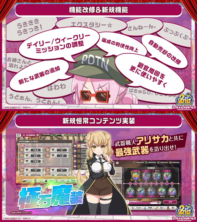 今後の予定-202209.png