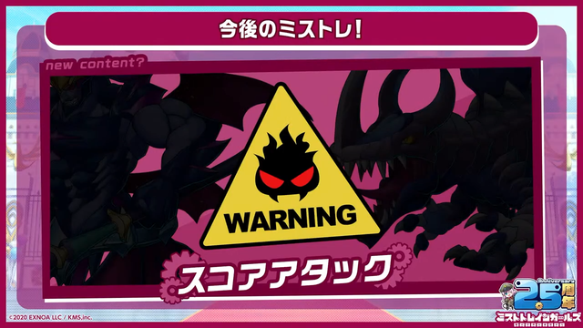 今後の予定-202303_1.png