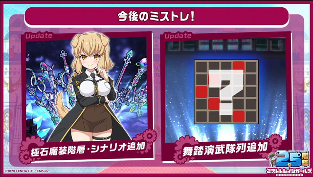 今後の予定-202303_3.png