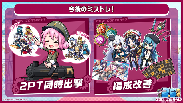 今後の予定-202303_4.png