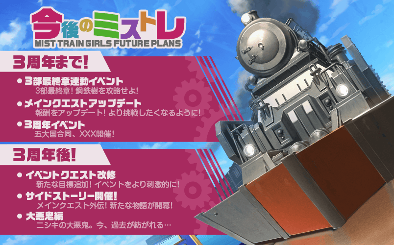 今後の予定-202307_1.png