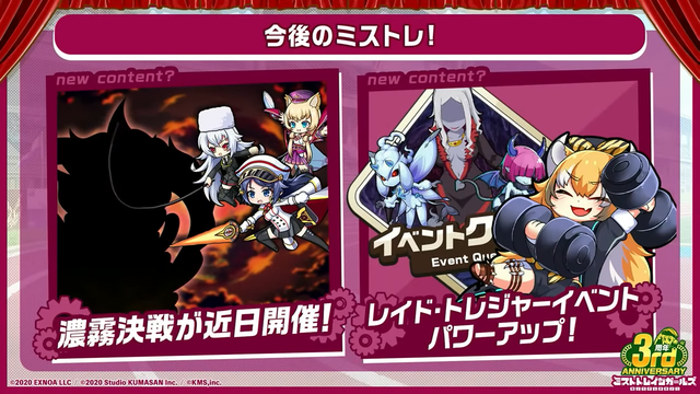 今後の予定202309-1.png