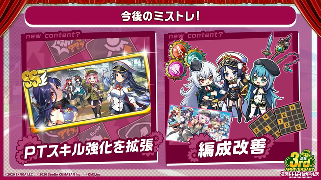今後の予定202309-2.png