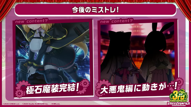 今後の予定202309-3.png