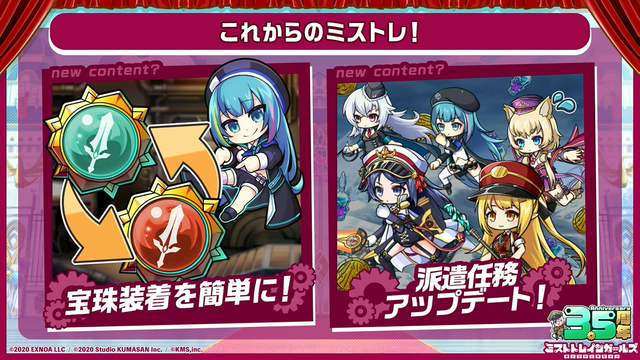 今後の予定202403-1.png