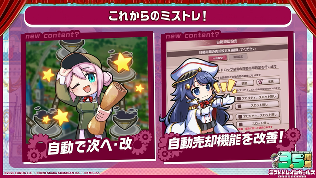今後の予定202403-2.png