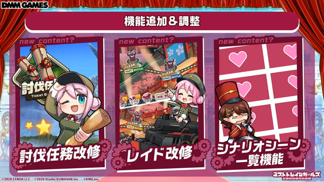 今後の予定202503-1.png
