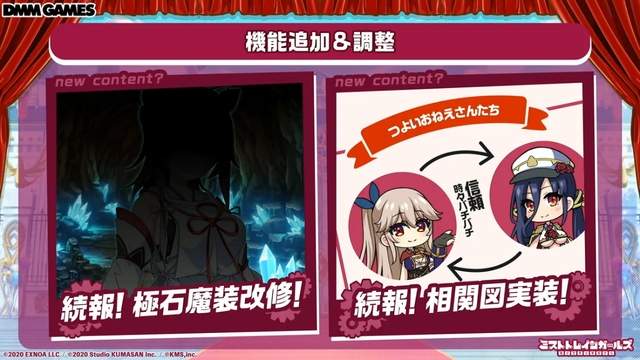 今後の予定202503-2.png