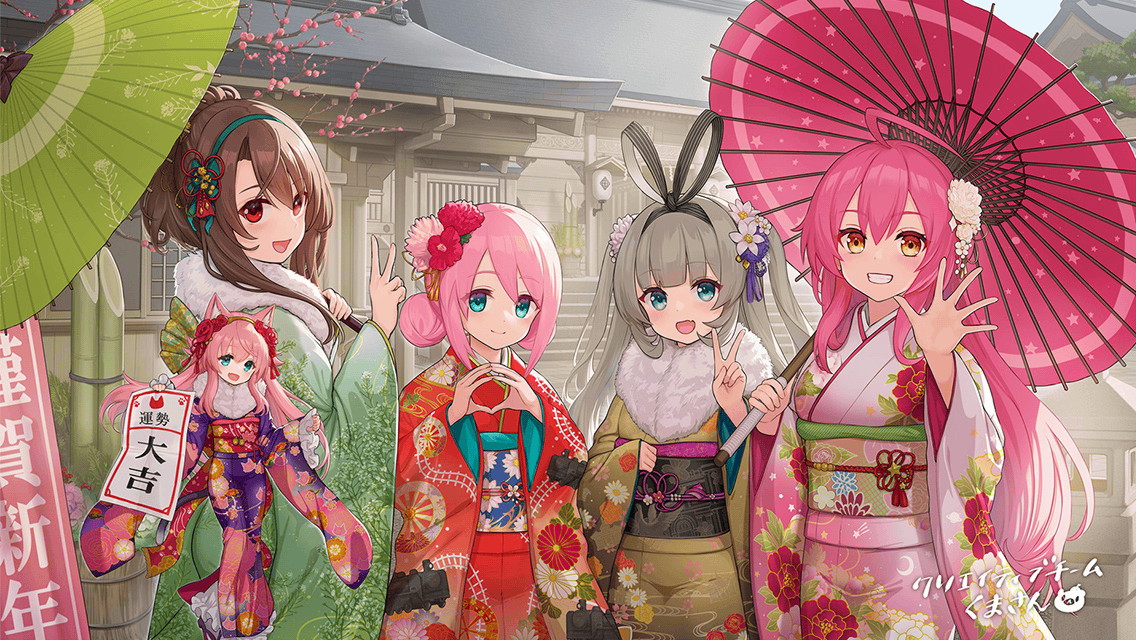 2025年の門出を祝して.jpg