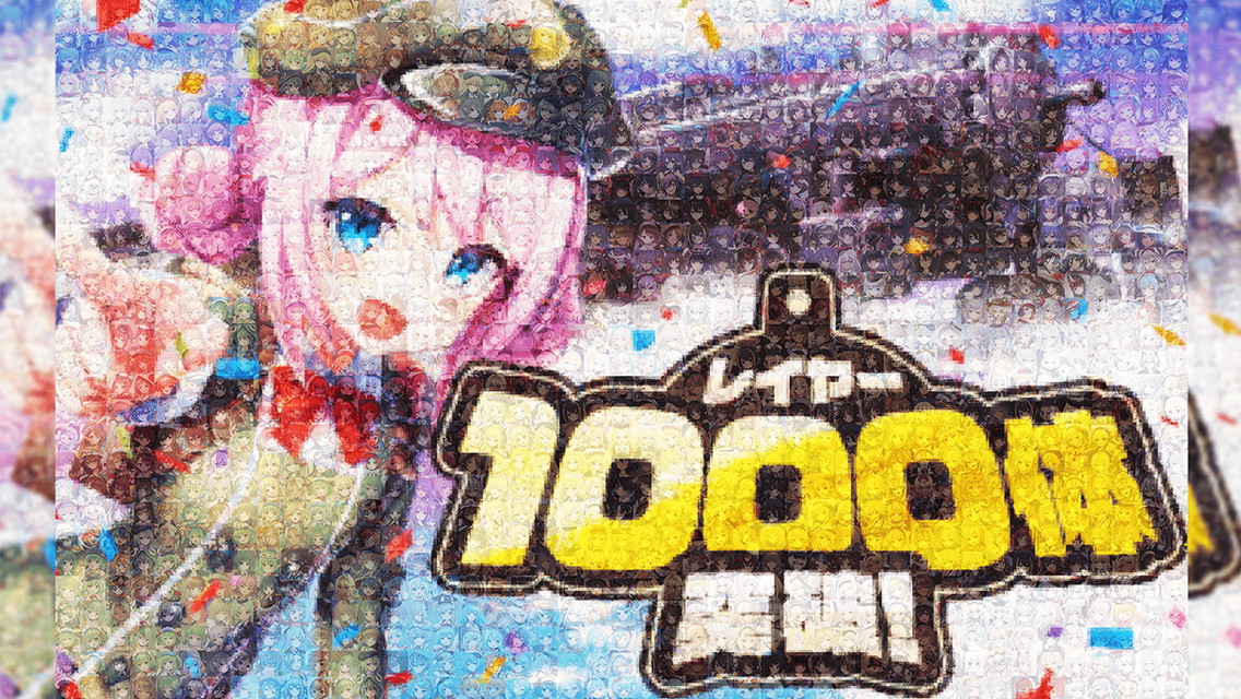 レイヤー数1000体の軌跡.jpg