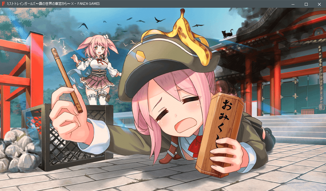 根拠のない自信.png