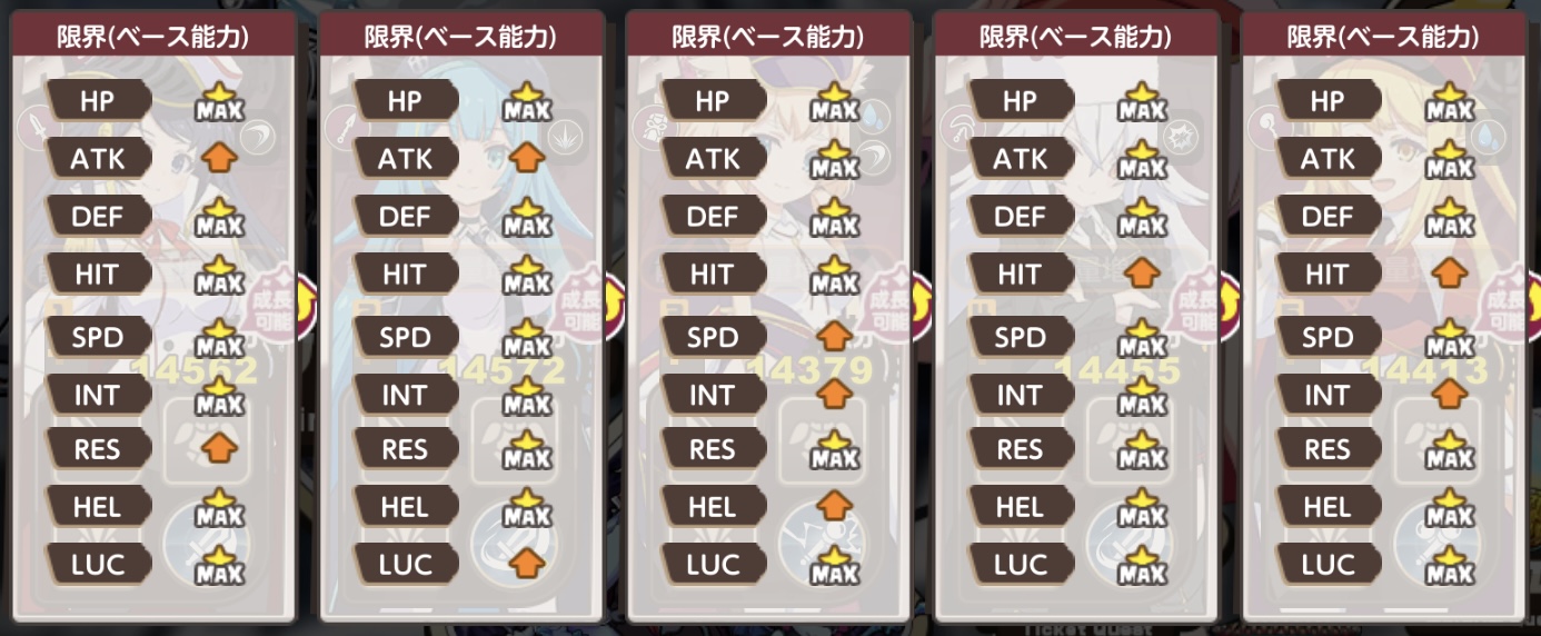 成長不可能A.jpg