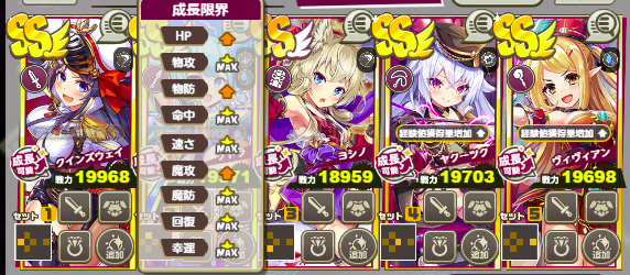 成長可能.png