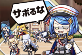 貴様の伸びしろ.png 貴様の伸びしろ.png